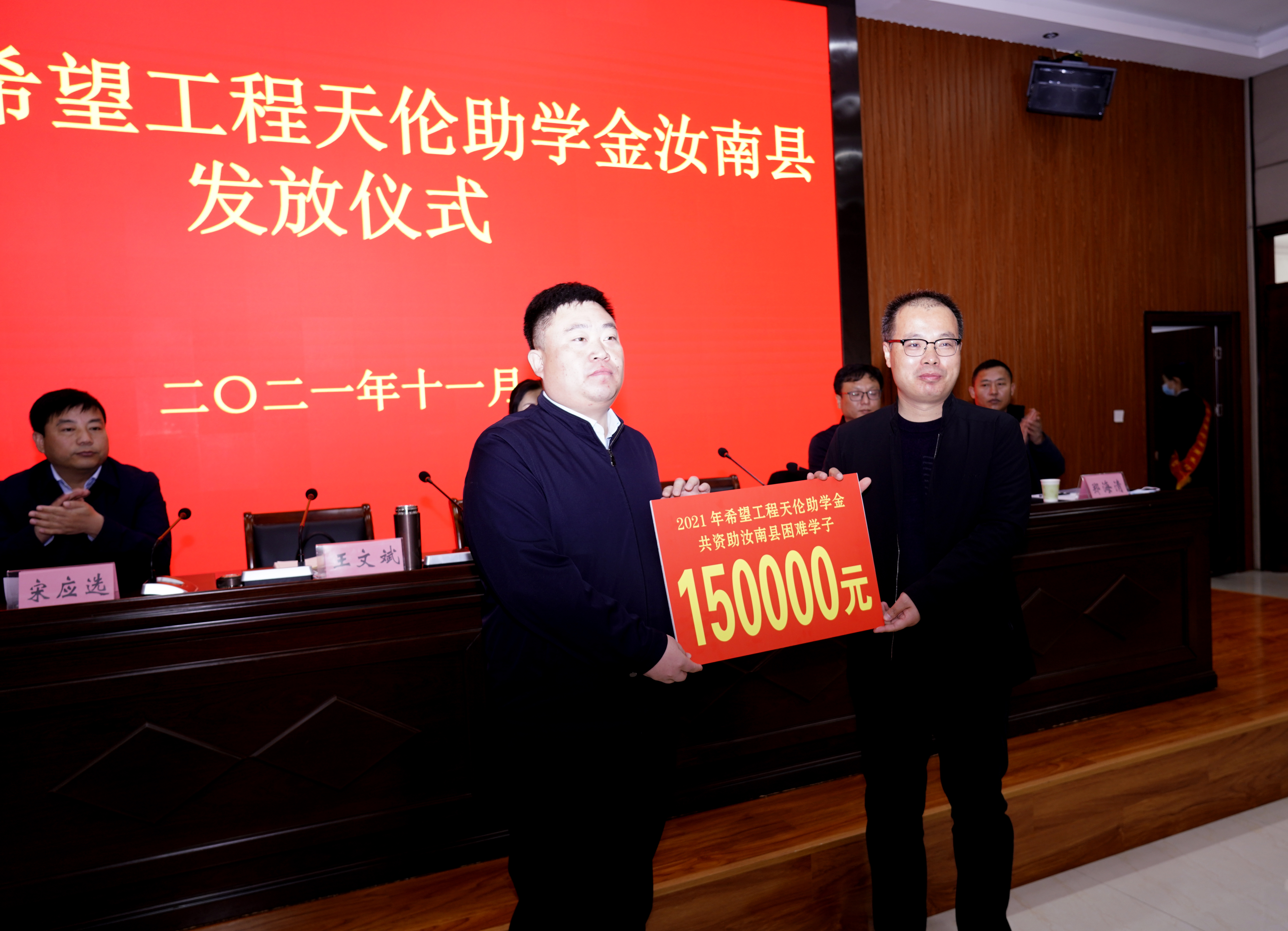 1.汝南15万.jpg