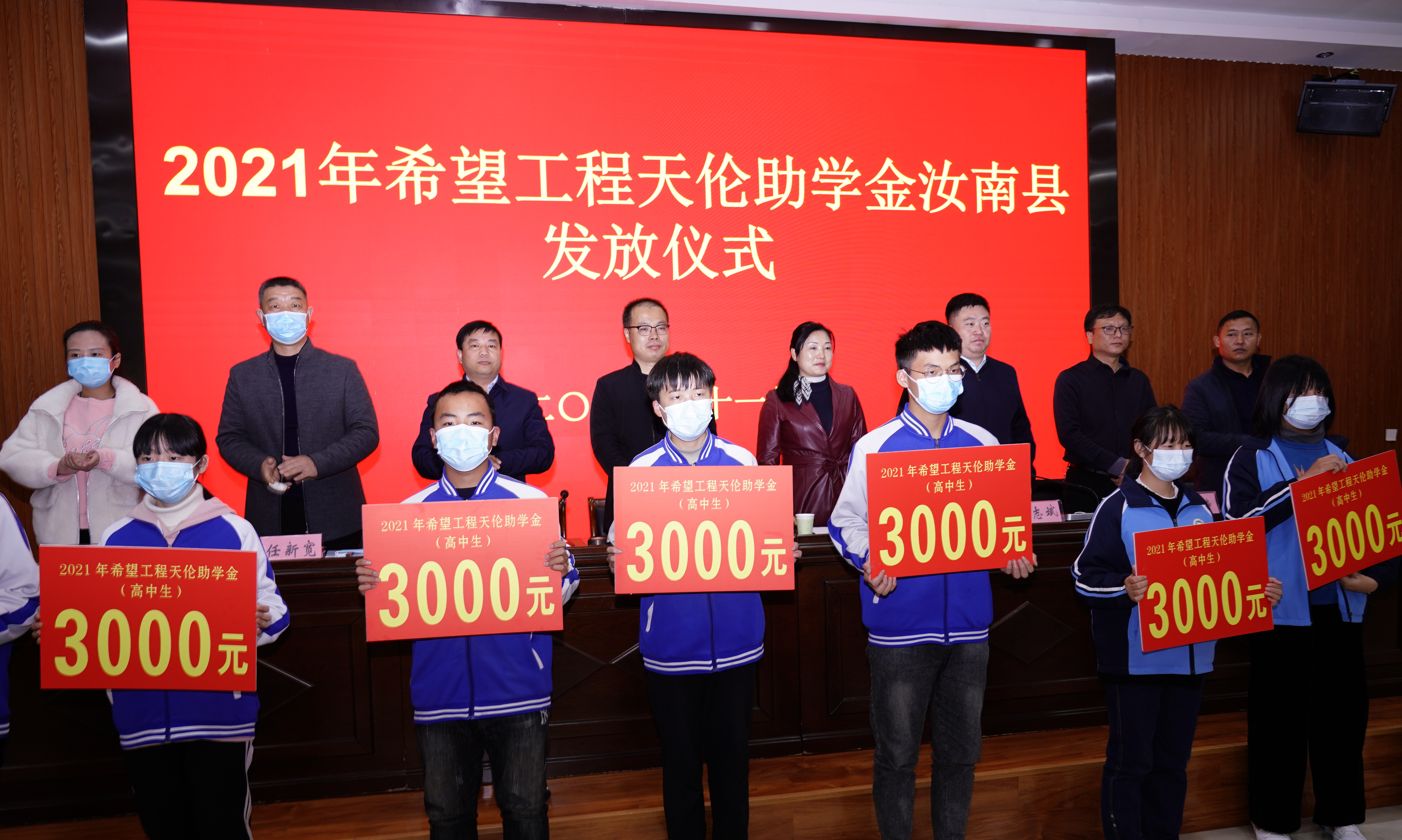 2.汝南现场.jpg